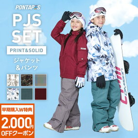 楽天市場 キッズ ジュニア用ウェア 人気ランキング1位 売れ筋商品 楽天市場 キッズ ジュニア用ウェア 人気ランキング1位 売れ筋商品